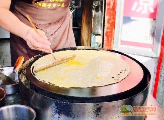 辽源煎饼果子加盟项目