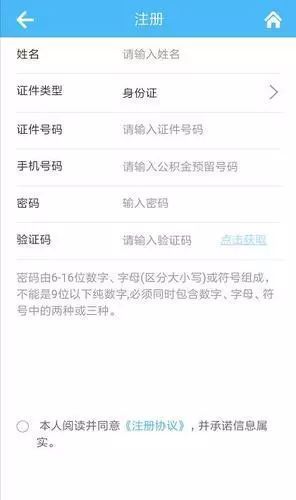 公积金取现几点到？这个问题困扰着很多需要用到公积金的人。下面，我将为大家详细介绍一下公积金取现的相关问题，包括取现时间、流程、注意事项等，希望对大家有所帮助。