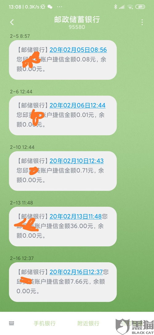 医保注资金怎么取现，详细指南与注意事项