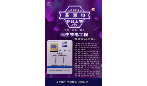 创业招商加盟项目精选书