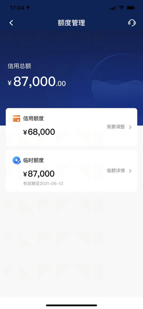 微信分付500额度套现攻略，如何安全合法地将微信分付额度变现？