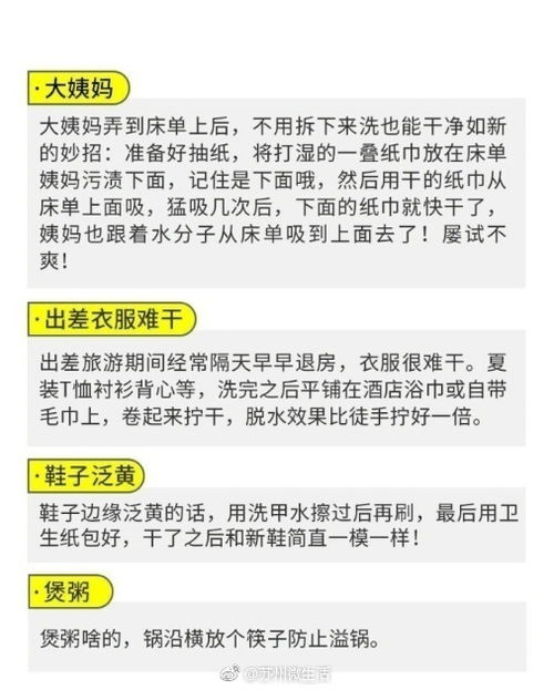 医保卡应急取现，解决生活中的小烦恼