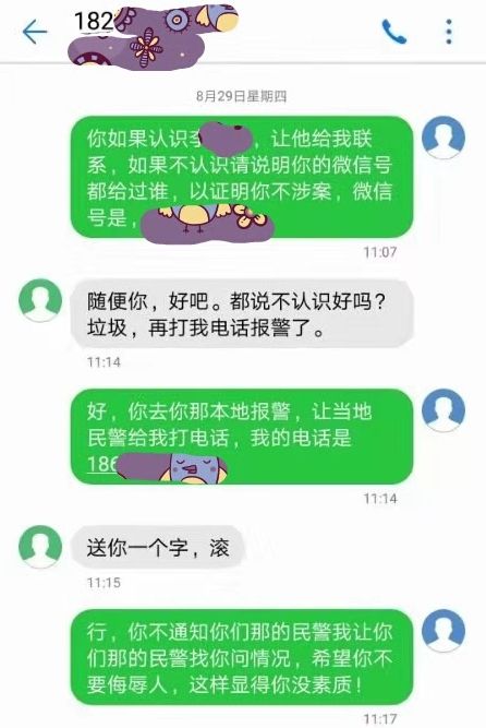 卫辉市微信分付套出来公司，警惕新型诈骗