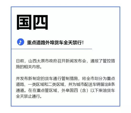 卫辉市微信分付套出来公司，警惕新型诈骗