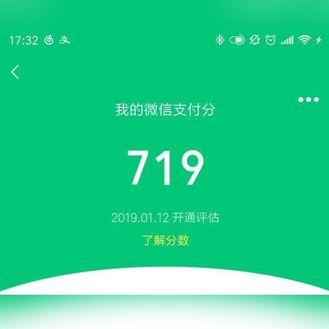 微信分付套出来点位怎么设置，犯罪行为的解析与防范