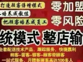 睡眠项目加盟费多少？了解加盟睡眠项目的费用及注意事项