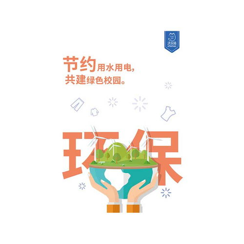 杭州创业好项目加盟条件