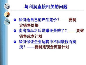 池州加盟盈利项目有哪些？