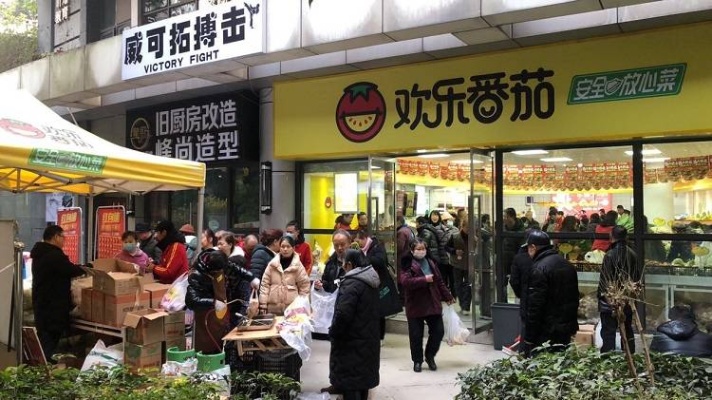 社区店铺加盟项目有哪些？