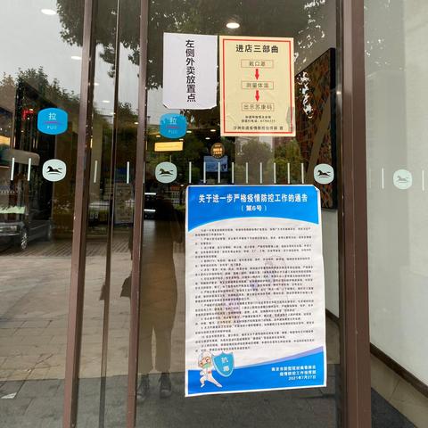 能查酒店入住记录吗？