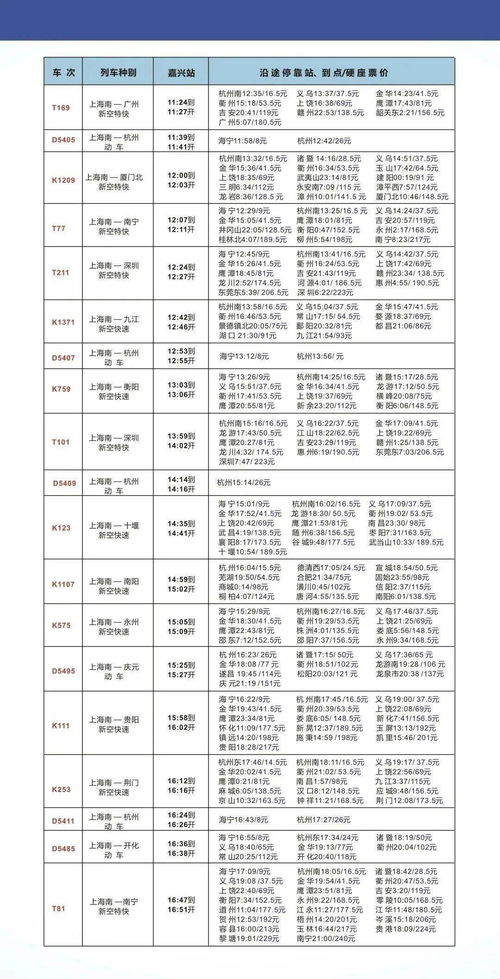 吉林拼音项目加盟哪个好，一份全面的加盟指南