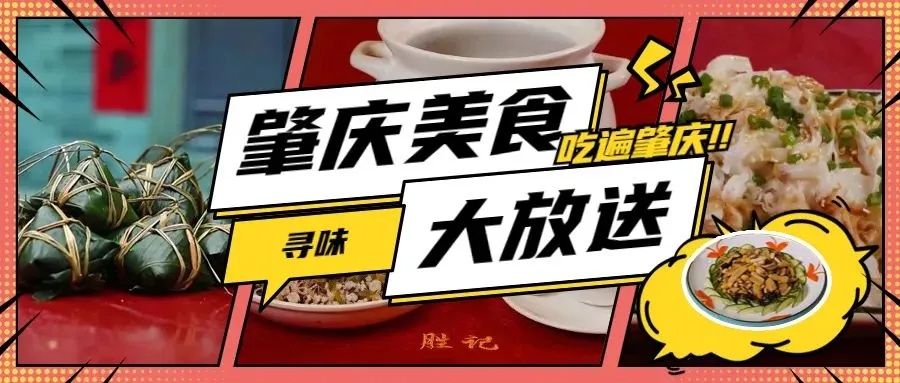 肇庆品牌加盟项目丰富多样