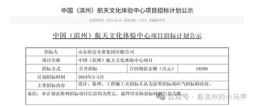 伊川农户加盟项目招标公示