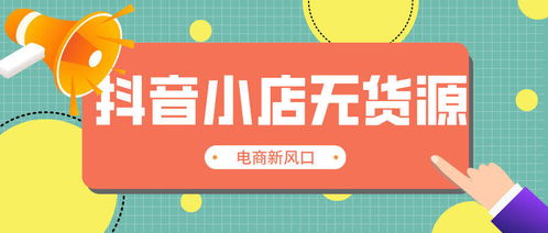 2023年开超市加盟项目，实现财富自由的新途径