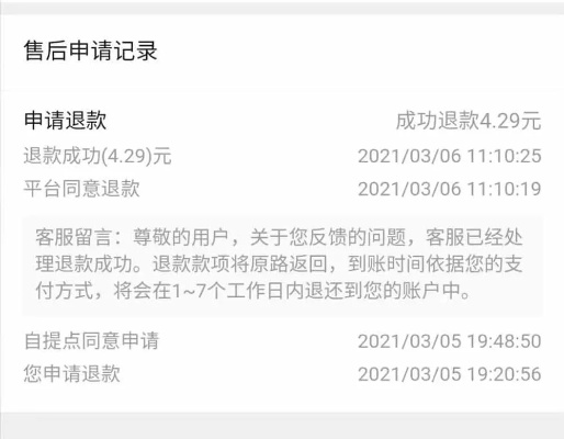 加盟互联网项目退款，让你不再为选择而犯愁