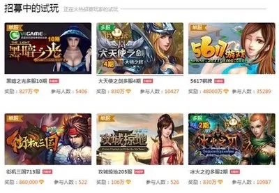 加盟什么游戏赚钱项目？