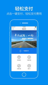 环保项目加盟驿洗车app，共创绿色未来！