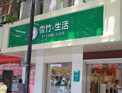 青海万元加盟好项目有哪些 青海加盟店