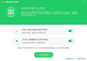 婚前查酒店记录怎么查询？——保障婚姻安全的重要一环