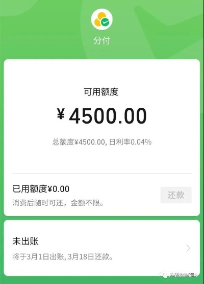 微信分付套现教程，如何将支付宝的钱秒到微信钱包？