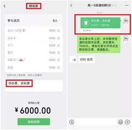 微信分付24小时套出来啊多少钱啊？揭秘微信分付的使用方法与费用