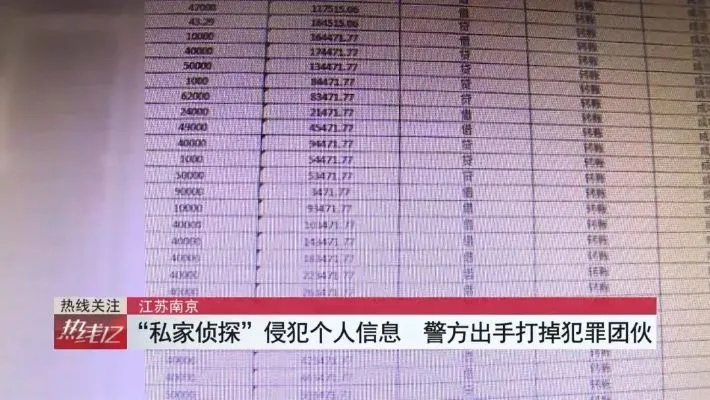 怎样查个人酒店信息记录——违法犯罪问题的探讨