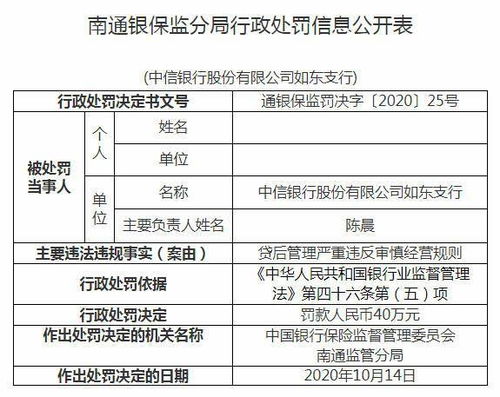 营口公积金取现审核，流程、条件与注意事项