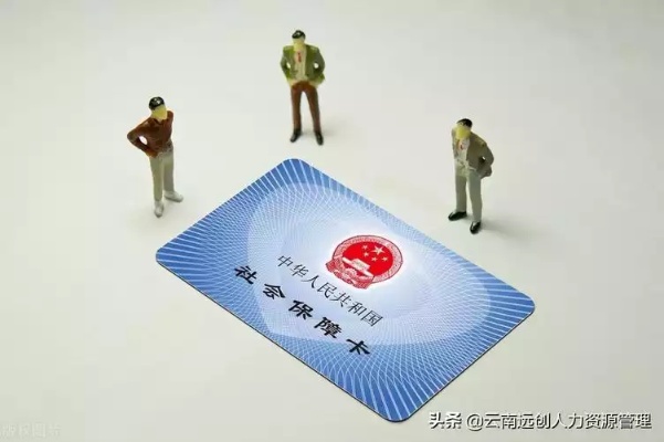 探索临沂医保卡取现，解决医疗费用的经济压力和便利生活需求