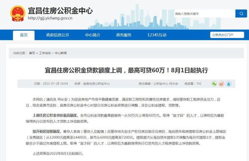 湖北公积金取现条件全解，如何合法合规地提取公积金