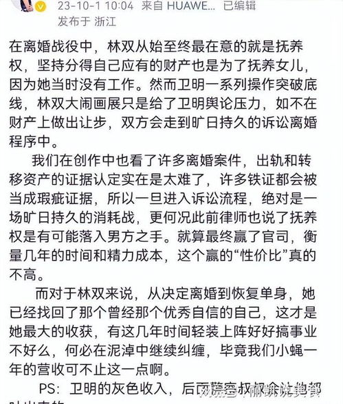 好事成双酒店查记录，揭秘背后的故事与真相