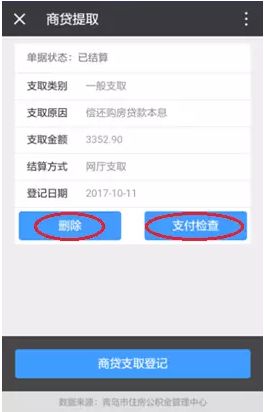 公积金查询与取现，详细指南与实用建议