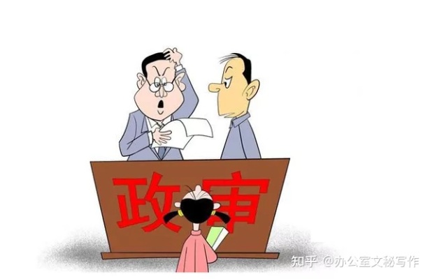 政审会查酒店记录吗？揭秘政审流程中的酒店审查环节