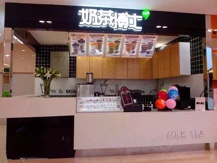 奶茶店加盟哪家实惠点？