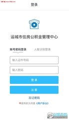 2017公积金取现额度解析