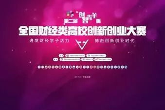 创业找项目加盟玩的，打造你的财富传奇