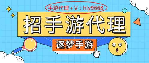 代理加盟项目需关注的要点