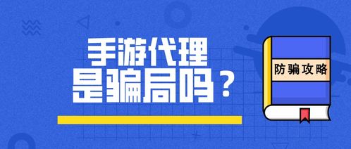 代理加盟项目需关注的要点