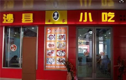 小吃开店项目加盟网，打造特色小吃品牌