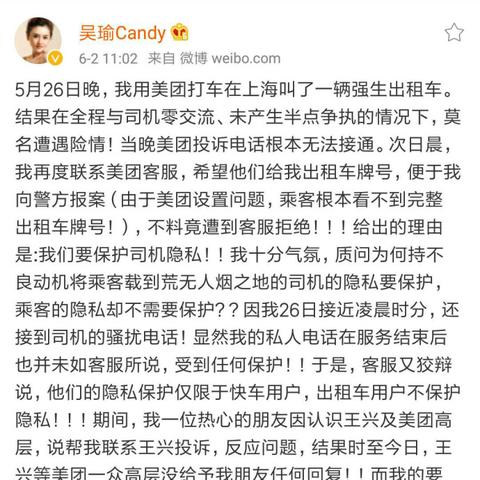 美团月付怎么自己套出来？一篇教你详细操作的教程