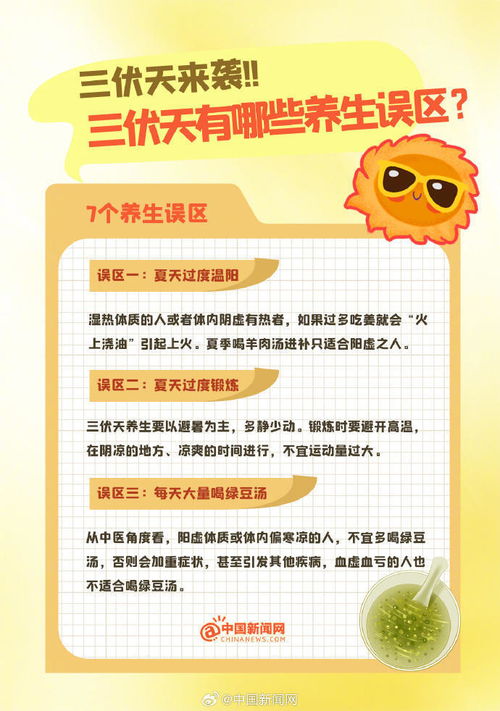 德州中医减肥养生项目加盟，让你轻松拥有健康与财富！