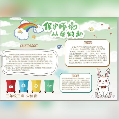 宁安诚邀加盟合作招商项目，共创辉煌未来