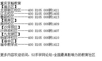 广西作文项目加盟哪家好，为您推荐几家值得信赖的作文培训机构