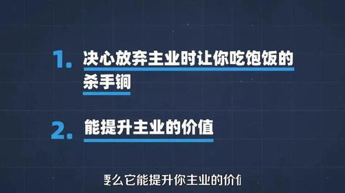 清远低成本副业项目加盟，实现财务自由的新途径