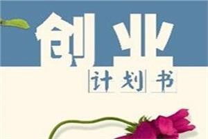 创业加盟养殖业项目，实现财富与激情的完美结合