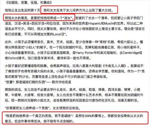 美团月付套现行为引发的警示与思考