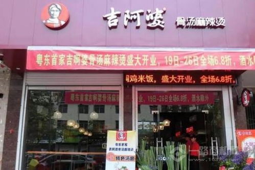 南宁创业开店小吃加盟项目