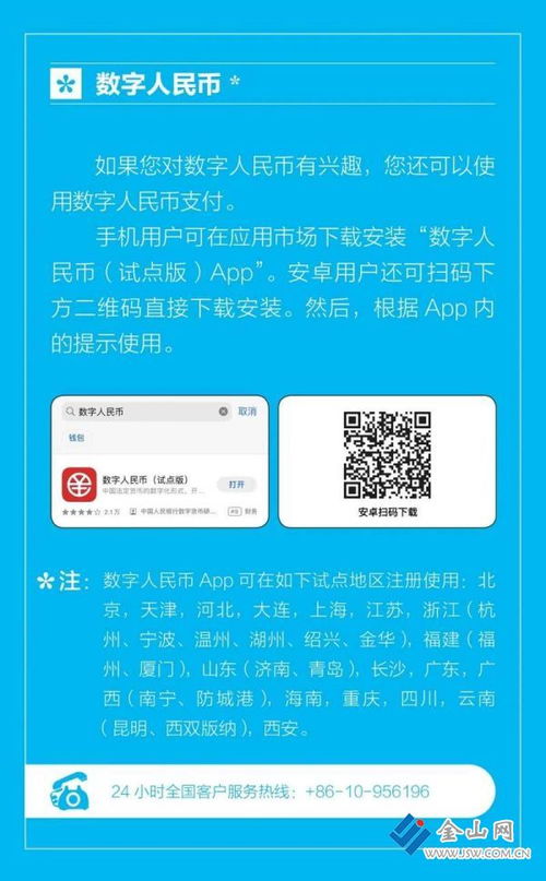 开封公积金取现服务指南