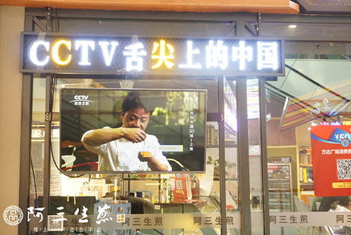 台州餐饮加盟项目哪里有的探索