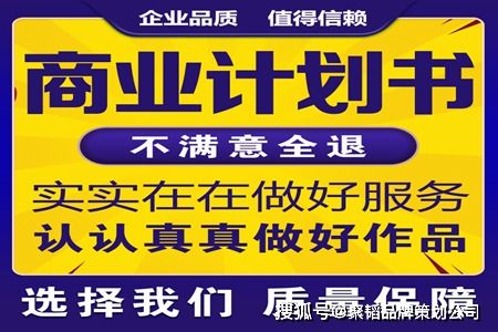 加盟收费项目推荐，如何撰写吸引投资者的加盟收费项目推荐？