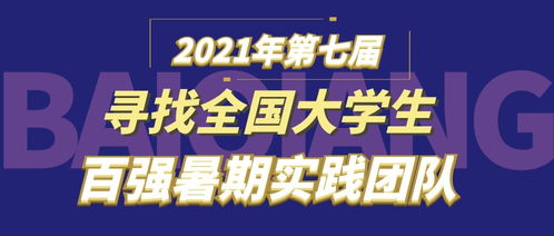 2021年加盟项目推荐，寻找下一个商业热点